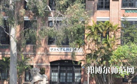  中山師范大學(xué)廣州校區(qū)南校園2023年報名條件、招生要求、招生對象 