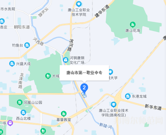 唐山第一幼兒師范職業(yè)中等專(zhuān)業(yè)學(xué)校2023年地址在哪里