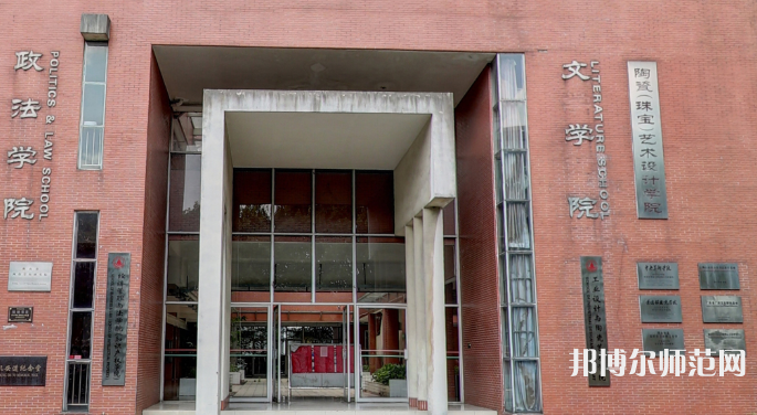 佛山科學(xué)技術(shù)師范學(xué)院2023年報(bào)名條件、招生要求、招生對(duì)象