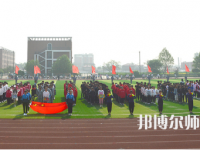 唐山科技幼兒師范中等專業(yè)學校2023年報名條件、招生要求、招生對象