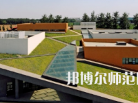 中央財(cái)經(jīng)師范大學(xué)沙河校區(qū)2023年怎么樣、好不好
