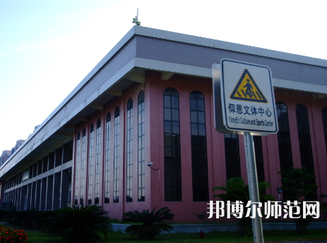 仰恩師范大學2023年怎么樣、好不好