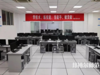 重慶安全技術(shù)幼兒師范職業(yè)學(xué)院2023年學(xué)費(fèi)、收費(fèi)多少