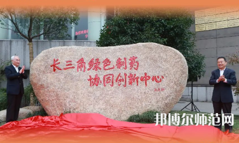 浙江工業(yè)師范大學(xué)屏峰校區(qū)2023年怎么樣、好不好