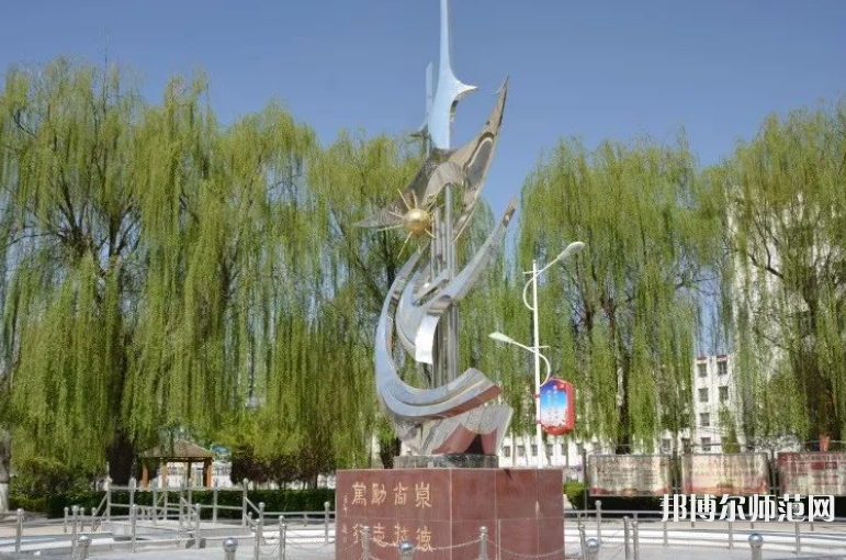 深州幼兒師范職教中心2023年怎么樣、好不好