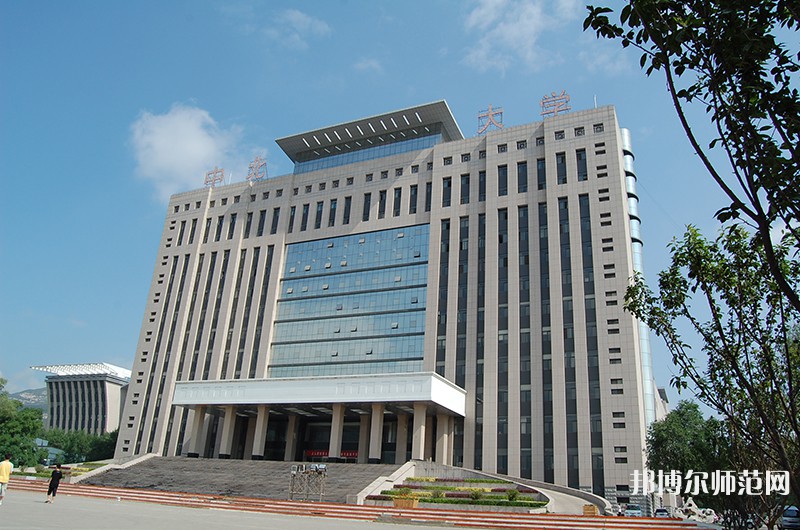 中北師范大學(xué)2023年怎么樣、好不好 