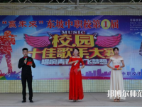 四川東坡中等職業(yè)技術(shù)幼兒師范學(xué)校2023年學(xué)費(fèi)、收費(fèi)多少