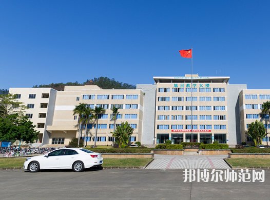 惠州師范學院2023年怎么樣、好不好