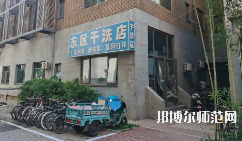 北京外國語師范大學(xué)2023年報名條件、招生要求、招生對象 