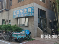 北京外國語師范大學(xué)2023年報(bào)名條件、招生要求、招生對(duì)象