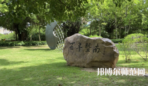 暨南師范大學(xué)廣園東校區(qū)2023年報(bào)名條件、招生要求、招生對(duì)象