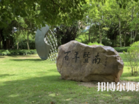 暨南師范大學(xué)廣園東校區(qū)2023年報(bào)名條件、招生要求、招生對(duì)象