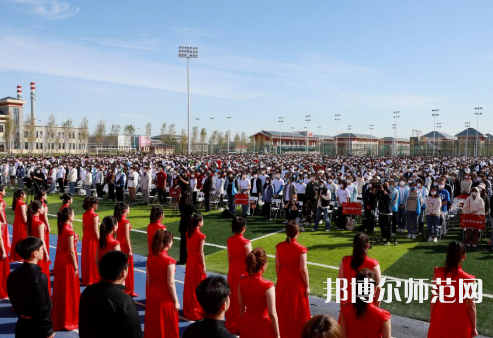 中央民族師范大學(xué)2023年學(xué)費(fèi)、收費(fèi)多少