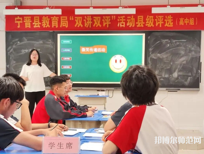寧晉幼兒師范職教中心2023年怎么樣、好不好