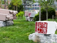 山西師范大學(xué)現(xiàn)代文理學(xué)院2023年報(bào)名條件、招生要求、招生對(duì)象