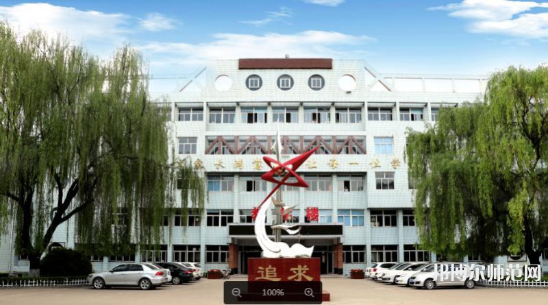 南和幼兒師范職教中心2023年招生辦聯(lián)系電話(huà)