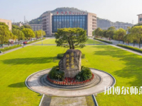 臺州師范學(xué)院椒江校區(qū)2023年報名條件、招生要求、招生對象