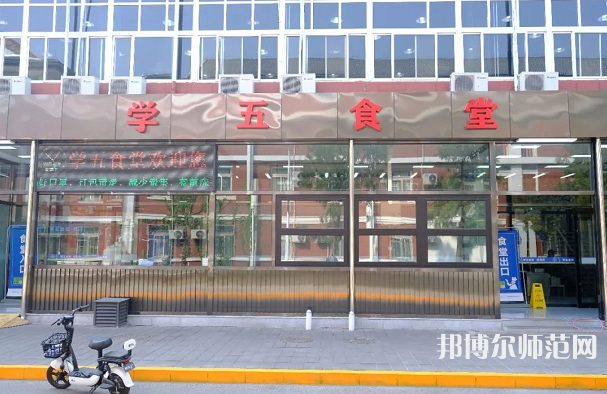 北京師范大學(xué)2023年怎么樣、好不好 