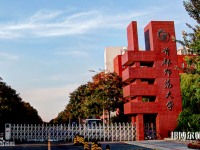 首都師范大學(xué)2023年報(bào)名條件、招生要求、招生對(duì)象