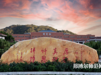 中山大學(xué)南方師范學(xué)院2023年報(bào)名條件、招生要求、招生對(duì)象