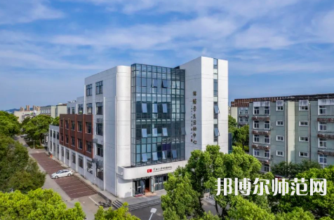 寧波師范大學(xué)2023年怎么樣、好不好