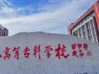 桂林師范高等?？茖W(xué)校歷年招生錄取分?jǐn)?shù)線