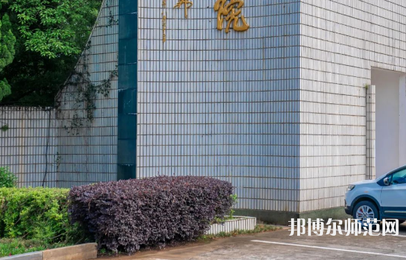 南昌大學(xué)共青師范學(xué)院2023年報(bào)名條件、招生要求、招生對象