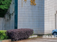 南昌大學共青師范學院2023年報名條件、招生要求、招生對象