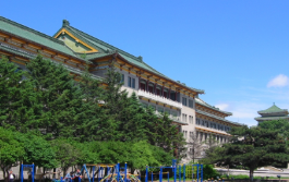 吉林大學(xué)師范學(xué)院2023年報名條件、招生要求、招生對象