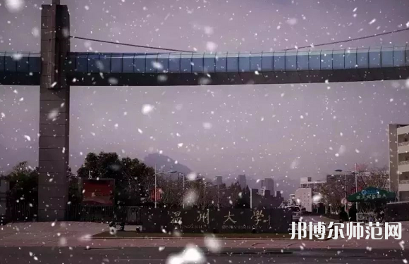 溫州師范大學(xué)茶山校區(qū)2023年學(xué)費(fèi)、收費(fèi)多少