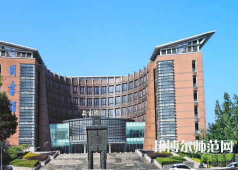 福建師范大學(xué)2023年學(xué)費、收費多少