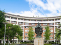 福建師范大學(xué)2023年報名條件、招生要求、招生對象