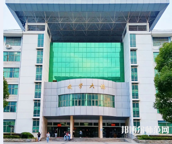 江西農(nóng)業(yè)師范大學(xué)2023年報名條件、招生要求、招生對象