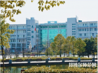 江西農(nóng)業(yè)師范大學(xué)2023年怎么樣、好不好