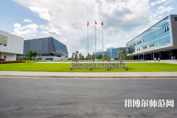 深圳師范大學西麗校區(qū)2023年年怎么樣、好不好