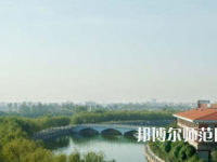河南理工師范大學(xué)南校區(qū)2023年學(xué)費、收費多少