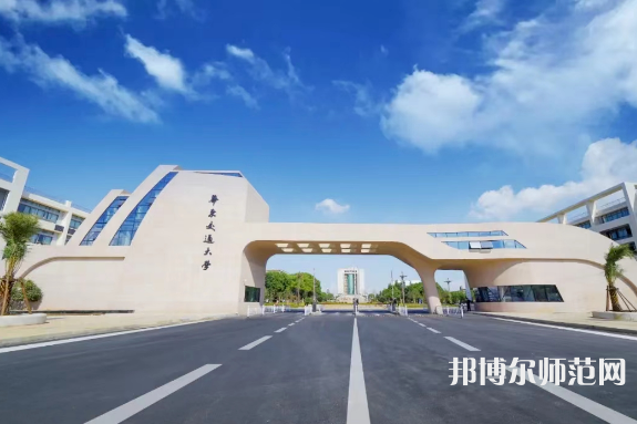 華東交通師范大學(xué)2023年報(bào)名條件、招生要求、招生對象 