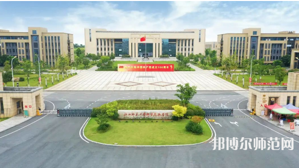 江西師范大學(xué)科學(xué)技術(shù)學(xué)院2023年報(bào)名條件、招生要求、招生對象