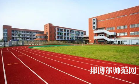 貴陽長城幼師職業(yè)學校2023年學費、收費多少