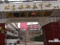 鎮(zhèn)安幼師職業(yè)技術(shù)教育中心2023年怎么樣、好不好