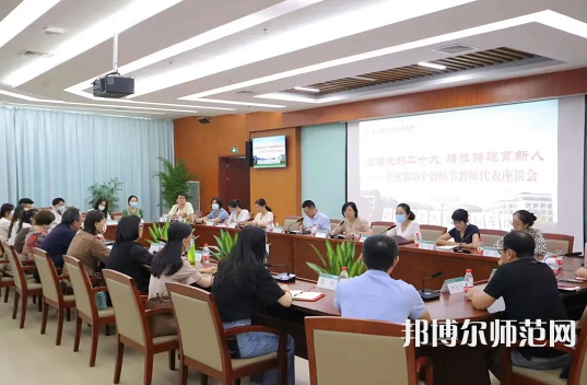 浙江師范大學(xué)行知學(xué)院師大校區(qū)2023年報(bào)名條件、招生要求、招生對(duì)象