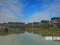 浙江師范大學(xué)行知學(xué)院師大校區(qū)2023年報名條件、招生要求、招生對象