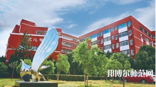 南昌師范學(xué)院昌北校區(qū)2023年報名條件、招生要求、招生對象 