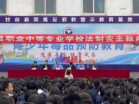 甘谷幼師職業(yè)中等專業(yè)學校2023年報名條件、招生要求、招生對象