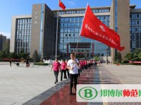 安陽幼兒師范高等?？茖W校2023年是幾專