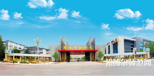 濰坊科技師范學(xué)院2023年報(bào)名條件、招生要求、招生對(duì)象 