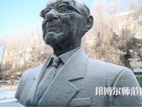 長(zhǎng)春理工師范大學(xué)西校區(qū)2023年招生錄取分?jǐn)?shù)線(xiàn)