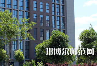 安陽幼兒師范高等專科學校2023年怎么樣、好不好