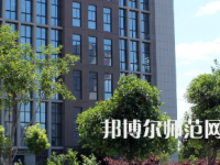 安陽幼兒師范高等專科學(xué)校2023年怎么樣、好不好