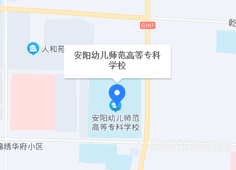 安陽幼兒師范高等?？茖W(xué)校2023年地址在哪里